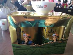 -优游吧斯邹族文化部落