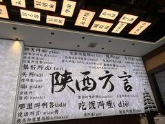 -西羊市老米家泡馍(西羊市店)