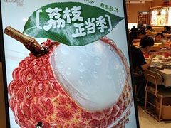 -龍歌自助小火锅(李沧丽达店)