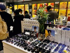 -华彬眼镜专业渐进配镜(潘家园店)