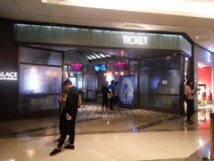 -成都百丽宫影城(LUXE太古里店)