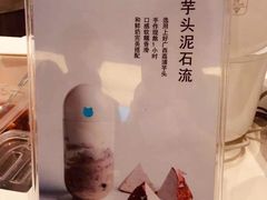 -兰熊鲜奶(西直门凯德mall店)