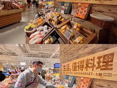 -七鲜超市(瑞虹天地太阳宫店)
