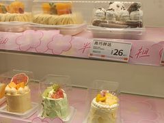 -好利来(彩香店)