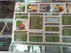 -津椰本·海南正宗椰奶清补凉(店一店)