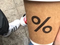 -% Arabica阿拉比卡咖啡(武康路店)