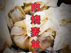 -呼市烧麦羊杂(幸福路店)