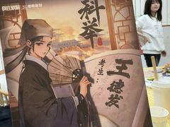 -戏精管理局·剧本杀·桌游·血染钟楼