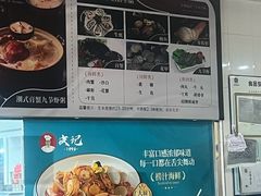 -皮记海鲜1995(寮步店)