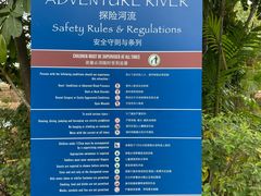 -新加坡水上探险乐园