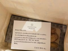 -澳门喜来登大酒店