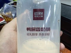 -巴奴毛肚火锅(二七万达店)