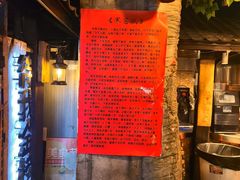 -破瓦寒窑·地摊烤羊排