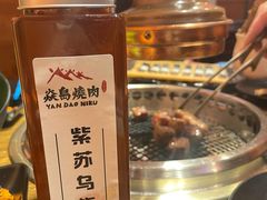 -焱岛烧肉·活鳗炙烤(晋江万达店)