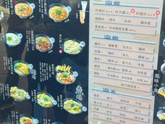 -云桂香米线专门店
