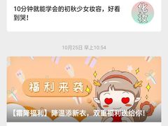 -三福(骡马市步行街店)