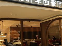 -阿妮叶李(光谷世界城店)