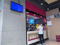 -永和大王(华侨城店)