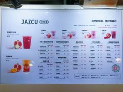 -Jazcu珍仕菓鲜榨果汁(西单大悦城店)