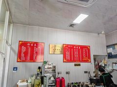 -友琴面馆(东白溪公寓店)