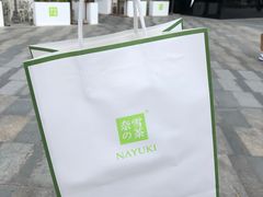 -奈雪的茶(苏宁广场店)