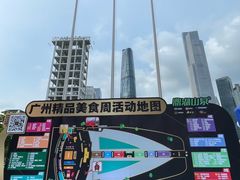 -海心沙亚运公园