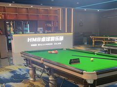 -HM8台球俱乐部