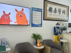 -雅仕康口腔
