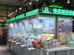 -幻物社(万象天地店)