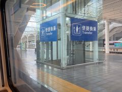 -岳阳东站