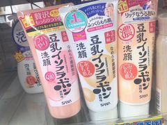 -大国药妆(NEW心斎橋店)
