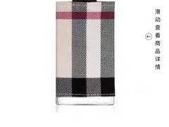 -BURBERRY(天津万象城店)