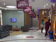 -雅悦齿科(顾村公园店)