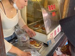 -王记海棠糕(新场古镇店)