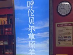 -宝泉铜锅(高新店)