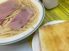 -澳洲牛奶公司(佐敦店)
