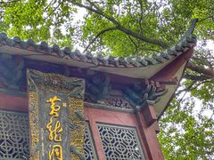 -杭州黄龙洞