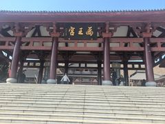 -威海华夏城景区