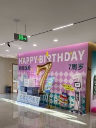 -顾泽医疗美容