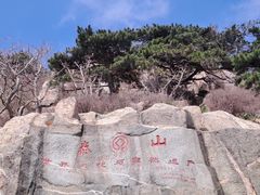 -泰山风景名胜区