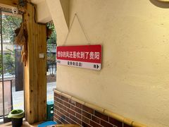 -黔老锅地摊火锅(盐务街店)