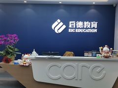 -启德考培雅思托福留学(香洲校区)