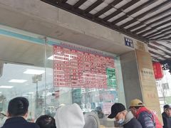 -陆稿荐观前街店