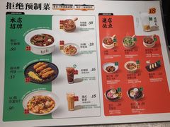 -留半山·香港食堂(啦啦宝都店)