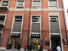 -老沙逊洋行仓库