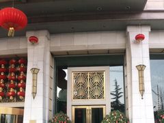 -成都泰合国际大饭店(春熙路太古里店)