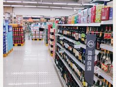 -爱斯即膜永辉超市(西美·五洲天地店)