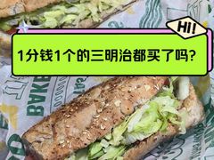 -SUBWAY赛百味(大都荟店)