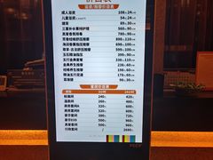 -真爱年华水疗健康运动中心(朱雀大街店)