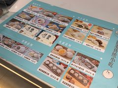 -聪记香港糯米糍(天虹店)